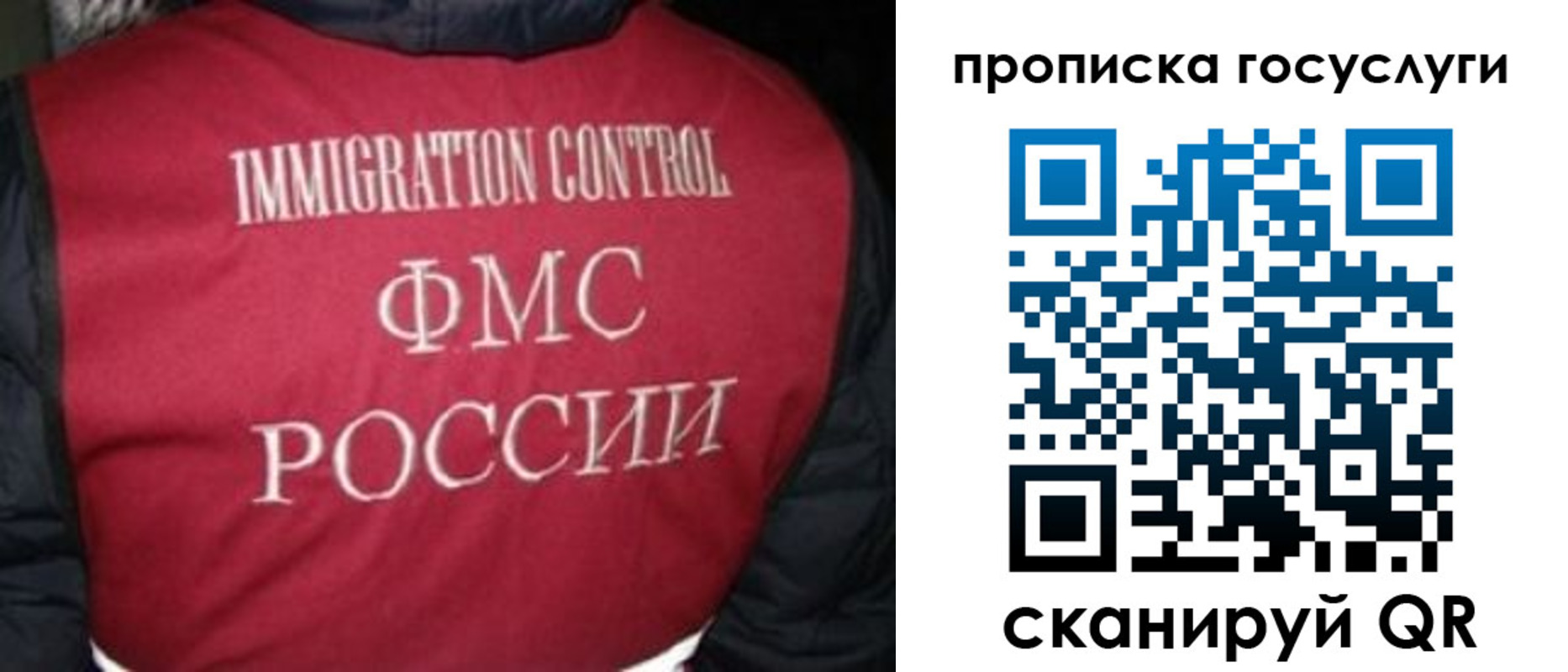 прописка ребенка в Ессентуках