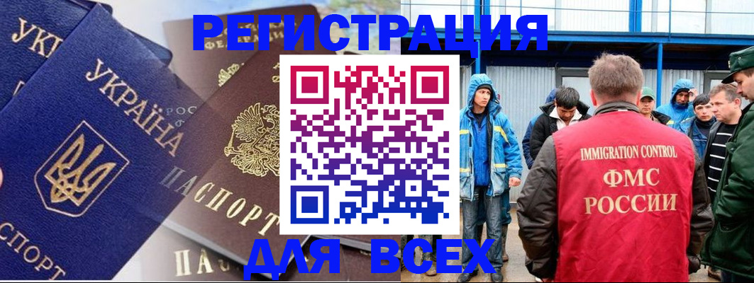 прописка в квартире в Ессентуках
