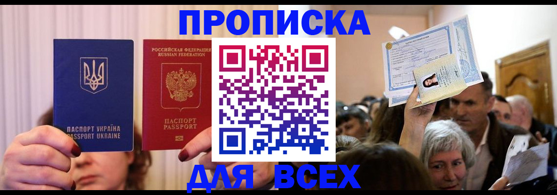 форма 3 в Ессентуках